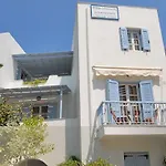 公寓 Irini Agia Anna (Naxos)